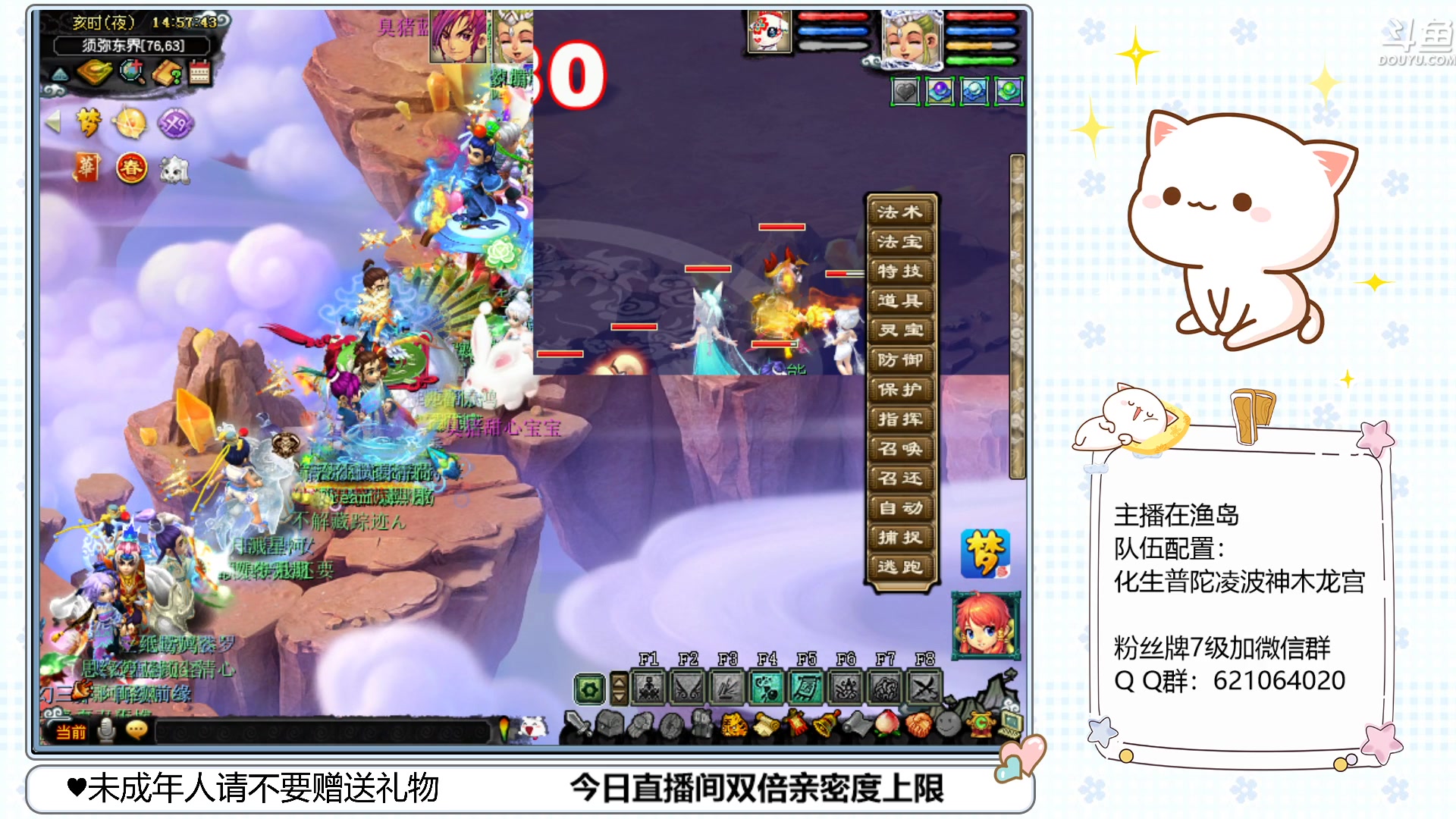 【2023-02-07 14点场】猪猪小仙女呀：渔岛175翻车日常~