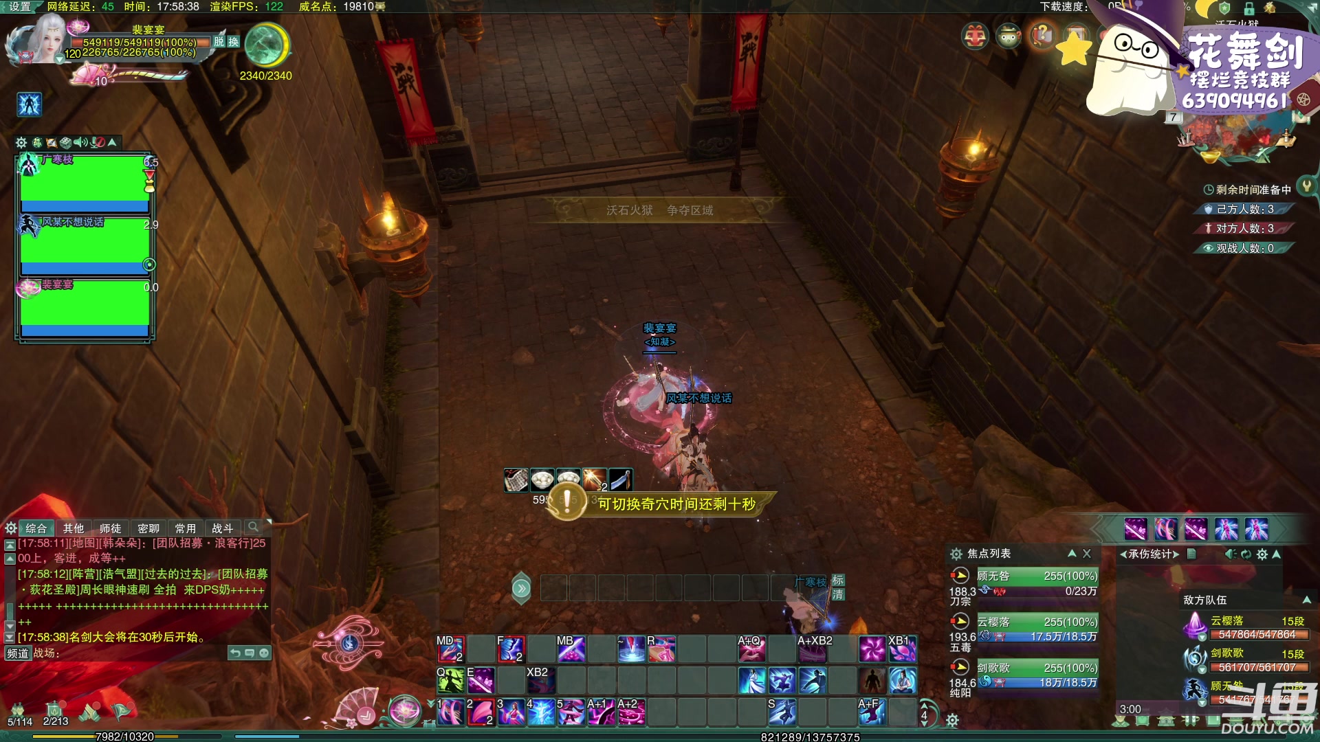 【2023-02-07 17点场】花舞剑：（双倍）全是细节的竞技场