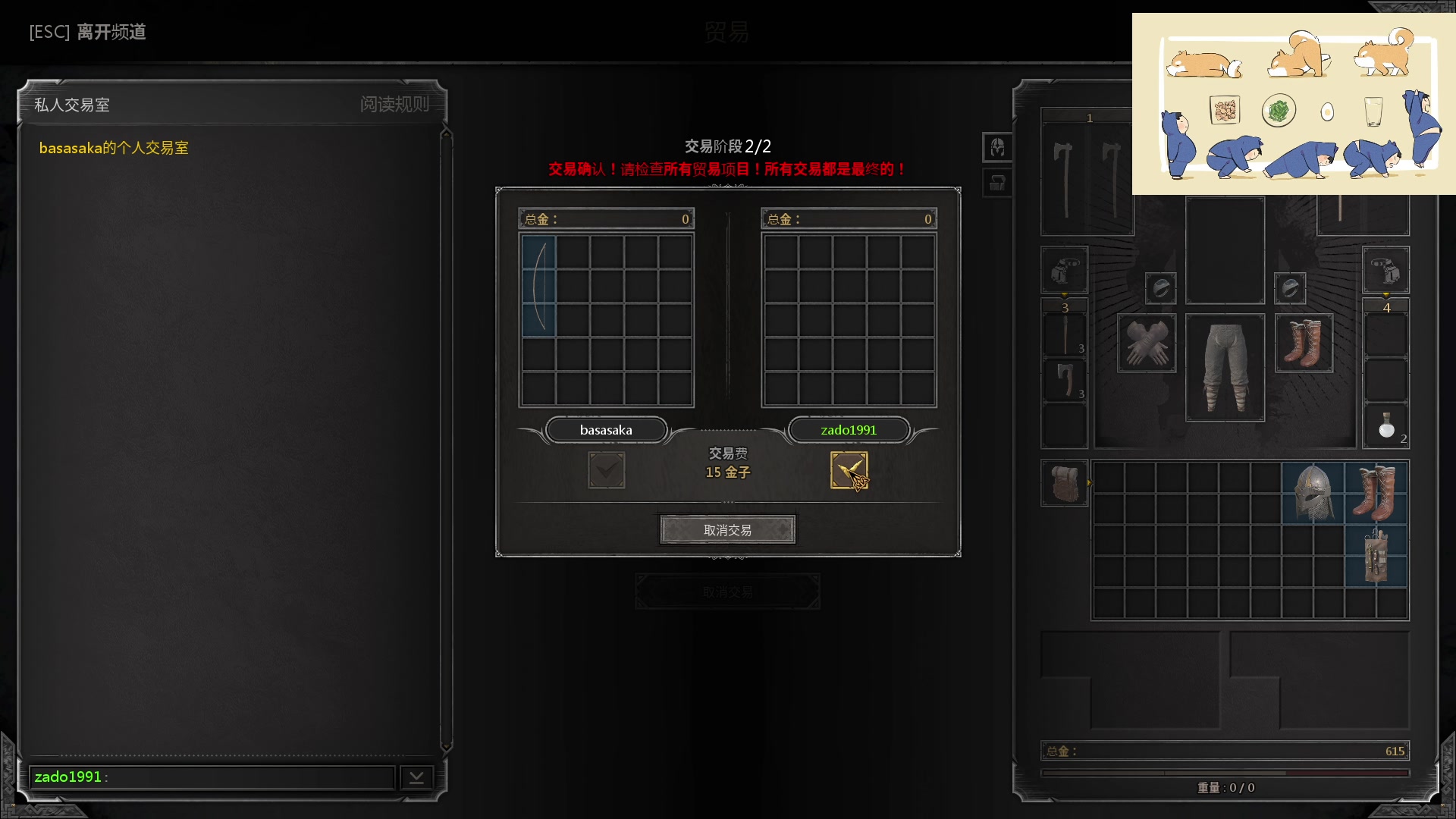 【2023-02-07 00点场】zard1991：zard1991 重生之贼行天下！