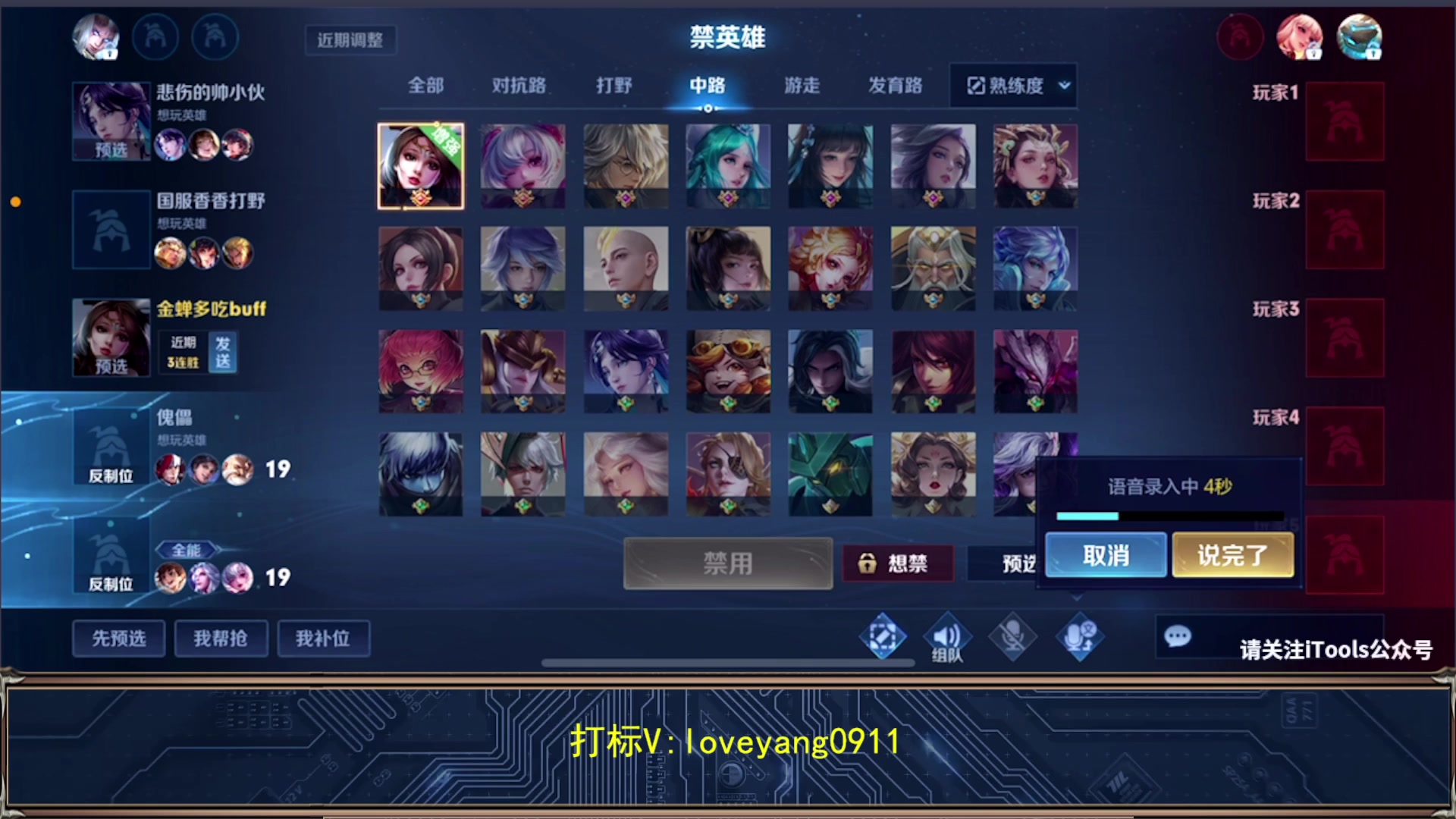 【2023-02-01 19点场】阳阳Yc：新主播  貂蝉教学10分钟就学会