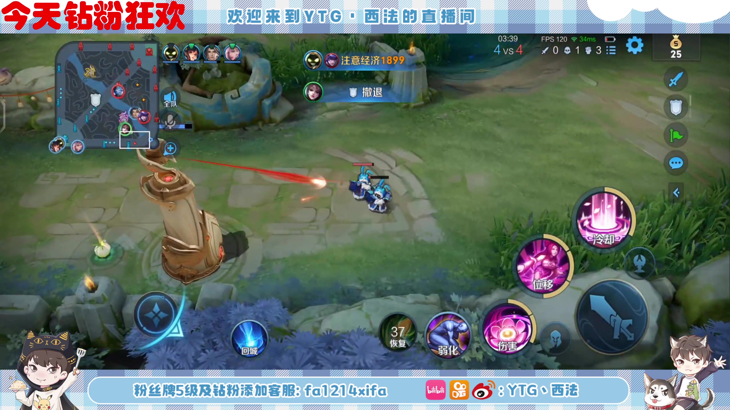 【2023-02-06 00点场】YTG丶西法：元宵节快乐钻粉狂欢！