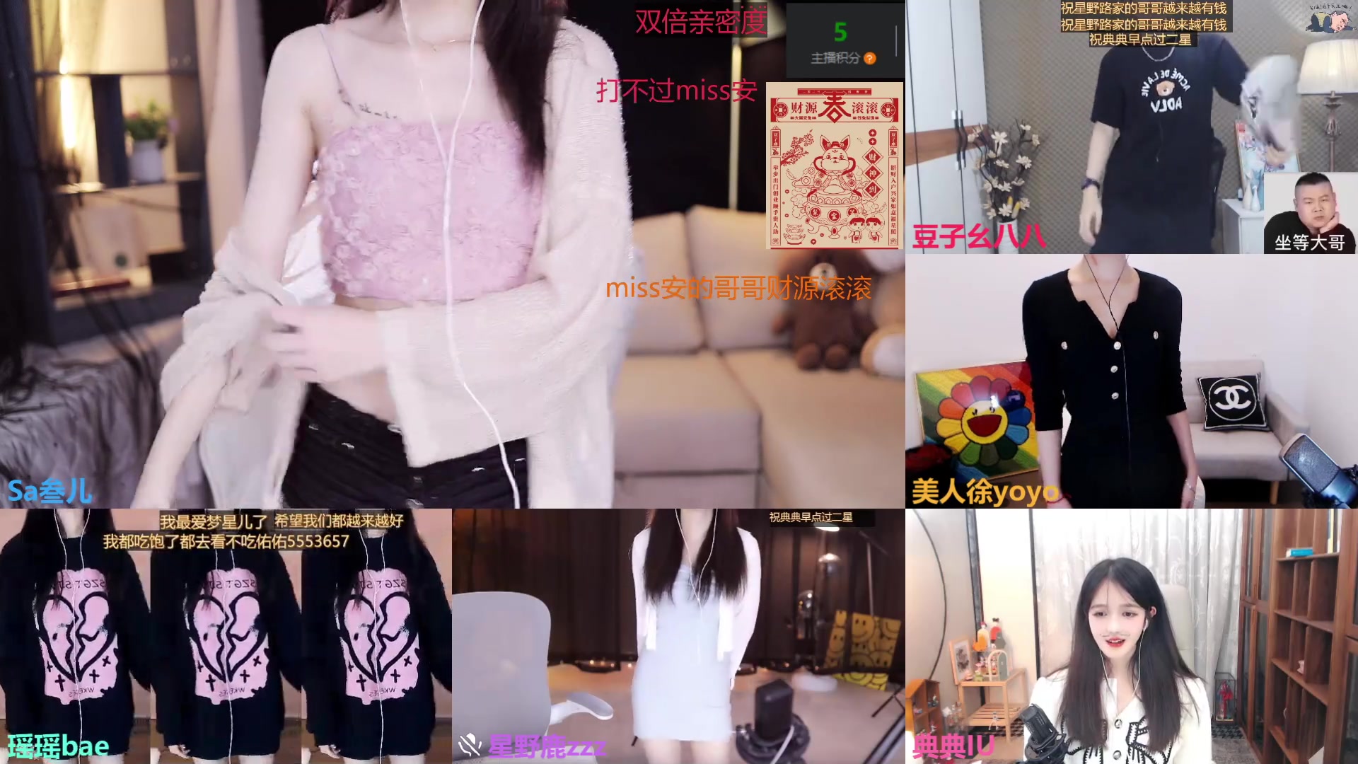 【2023-02-06 21点场】Sa叁儿：【成都】80级冲冲冲