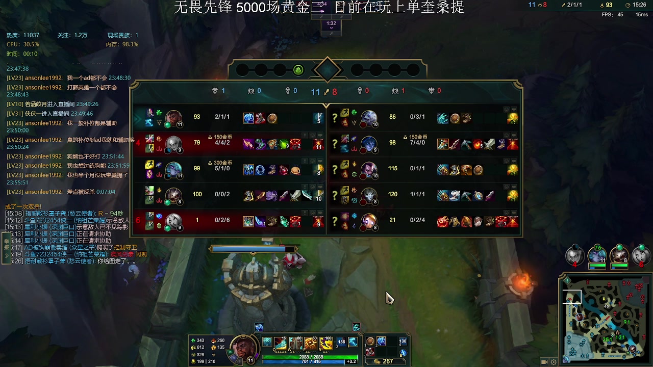 【2023-02-03 00点场】侠侠一：侠一：冰泉奎桑提稳稳的