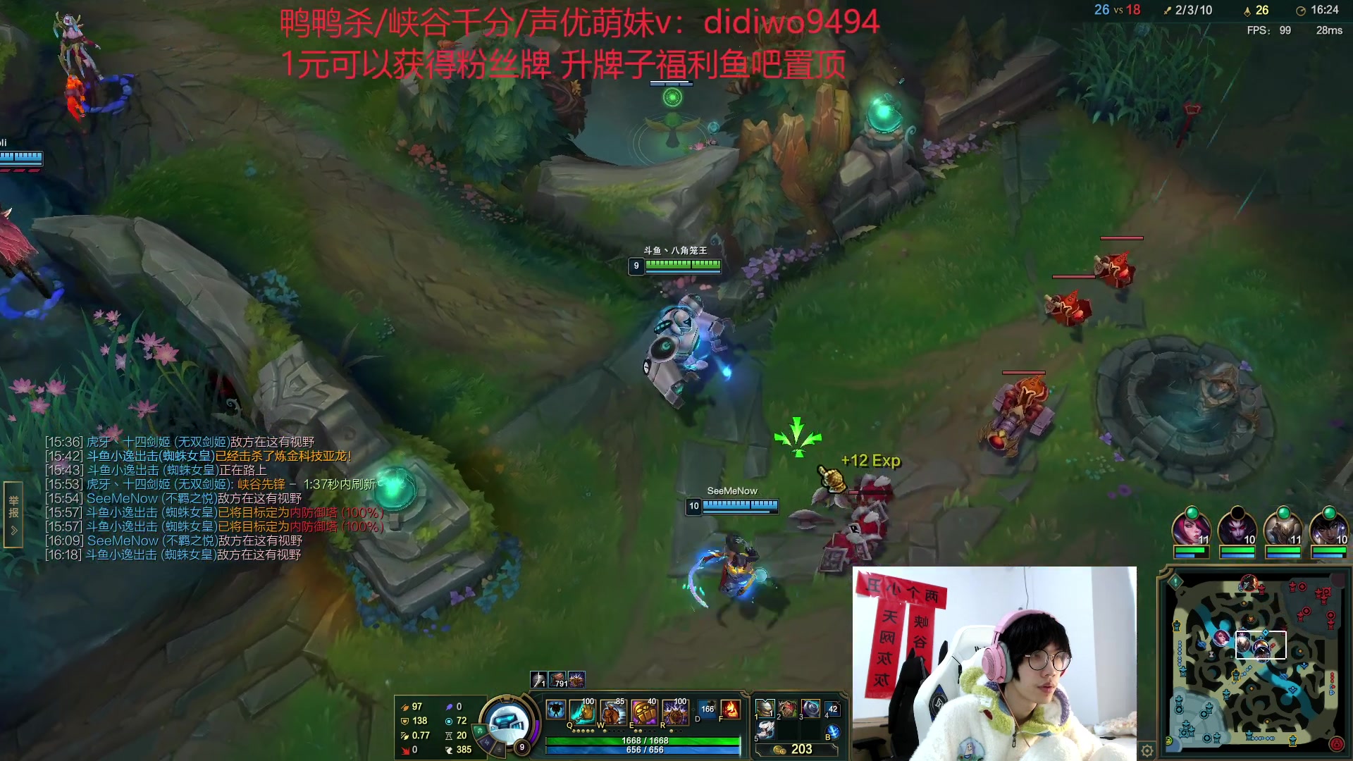 【2023-02-07 09点场】天灰灰qaq：1元粉丝牌 峡谷韩服冲千分 第六天