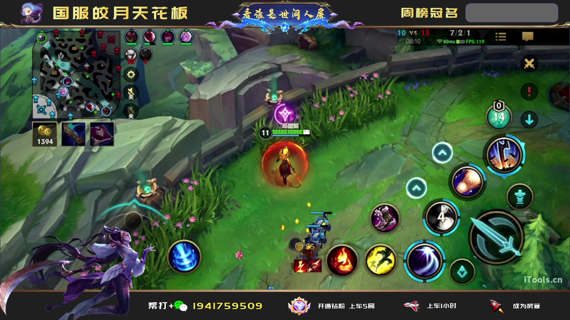 【2023-02-07 05点场】看谁是世间人屠：帮房管上前十皎月