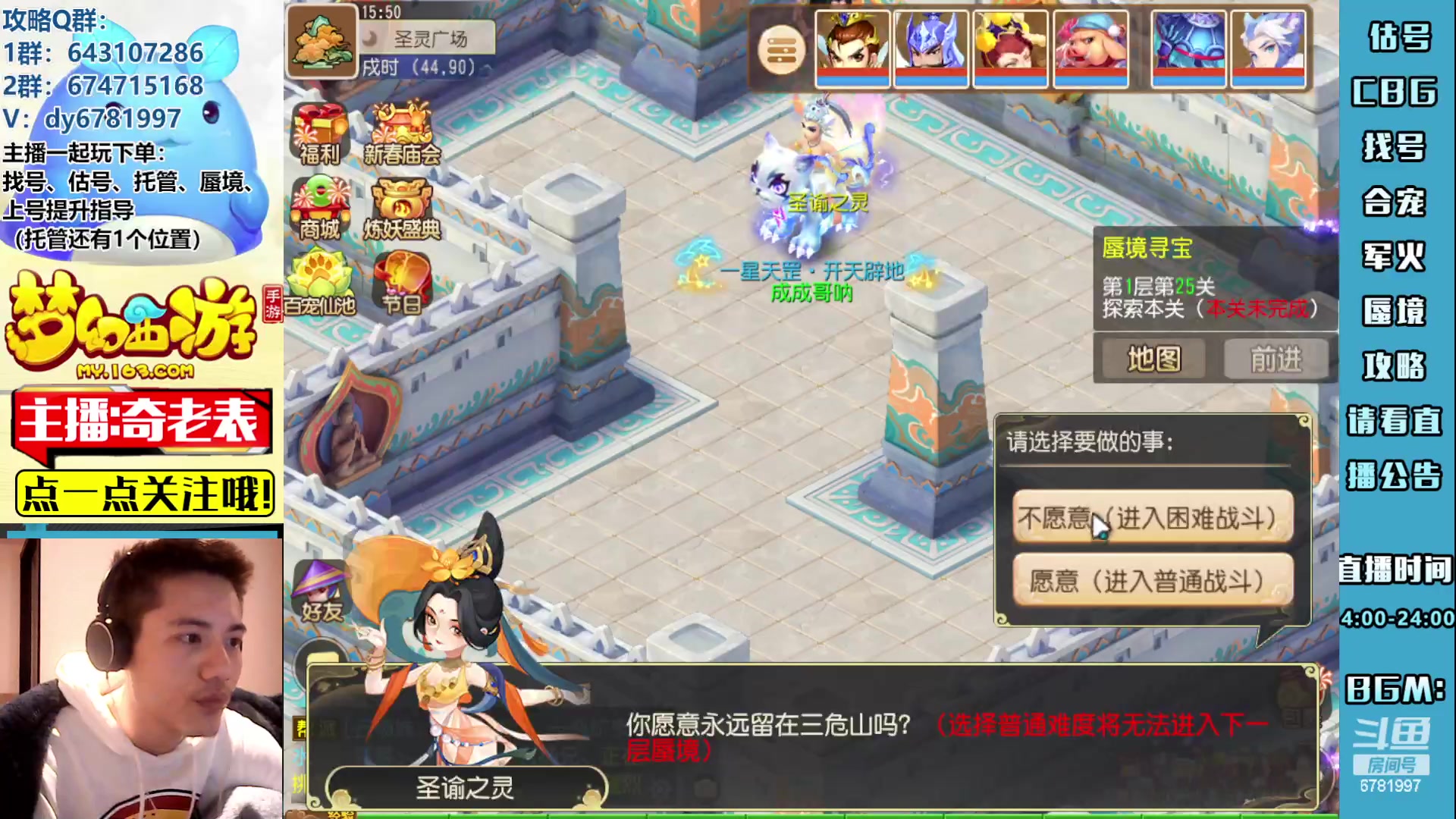 【2023-02-07 15点场】烟鬼奇老表：各位，新年快乐！感谢厚爱！