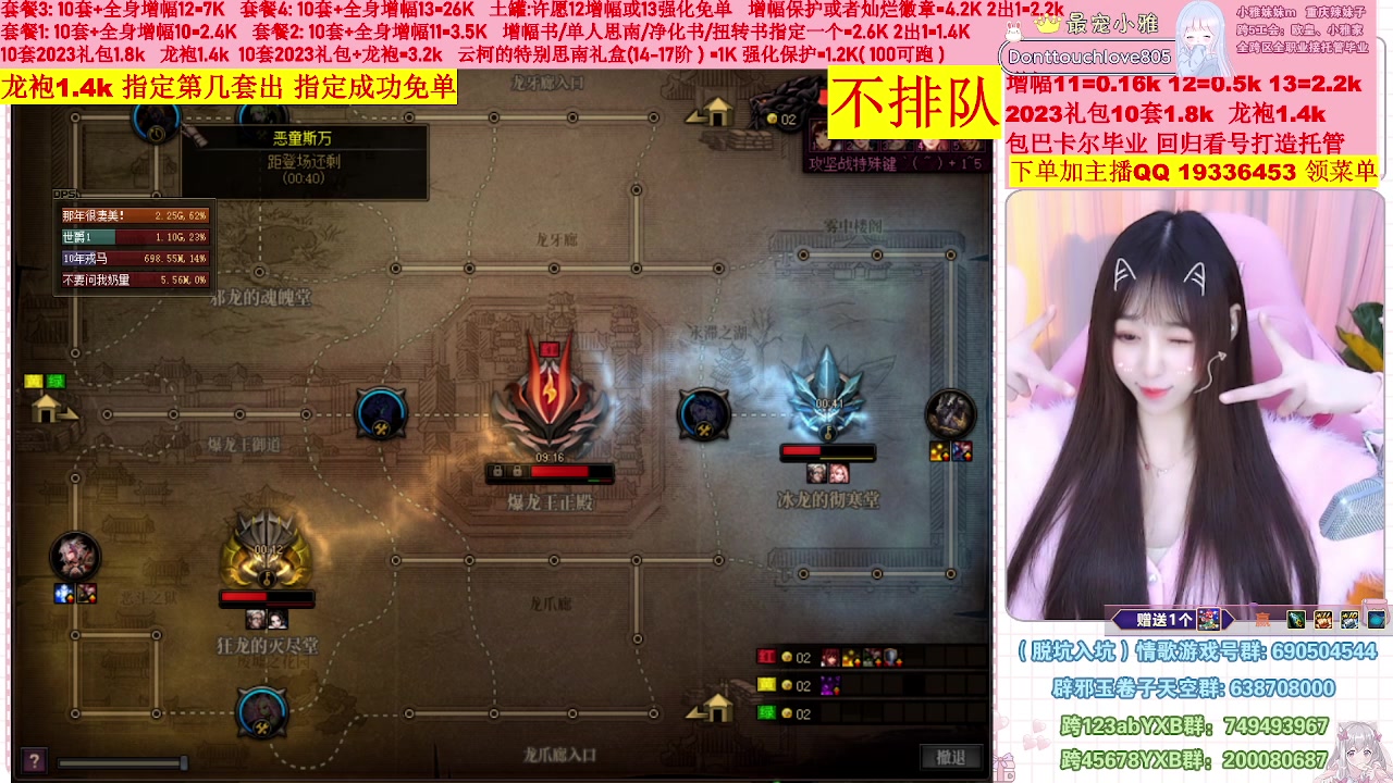 【2023-02-07 13点场】小雅妹妹m：♥️不排队巴卡尔年套增幅打造土罐碰瓷❥