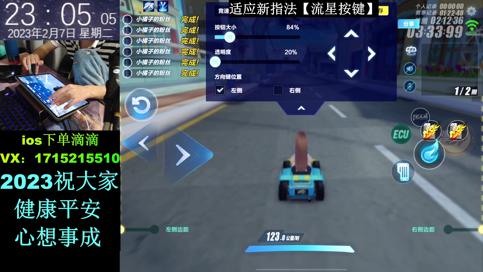 【2023-02-07 22点场】青青青青青青山：下午5点开播