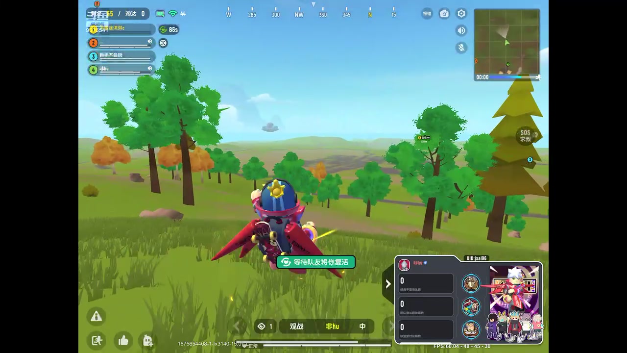 【2023-02-06 11点场】晴天冰淇淋c：我就是神仙颜值担当