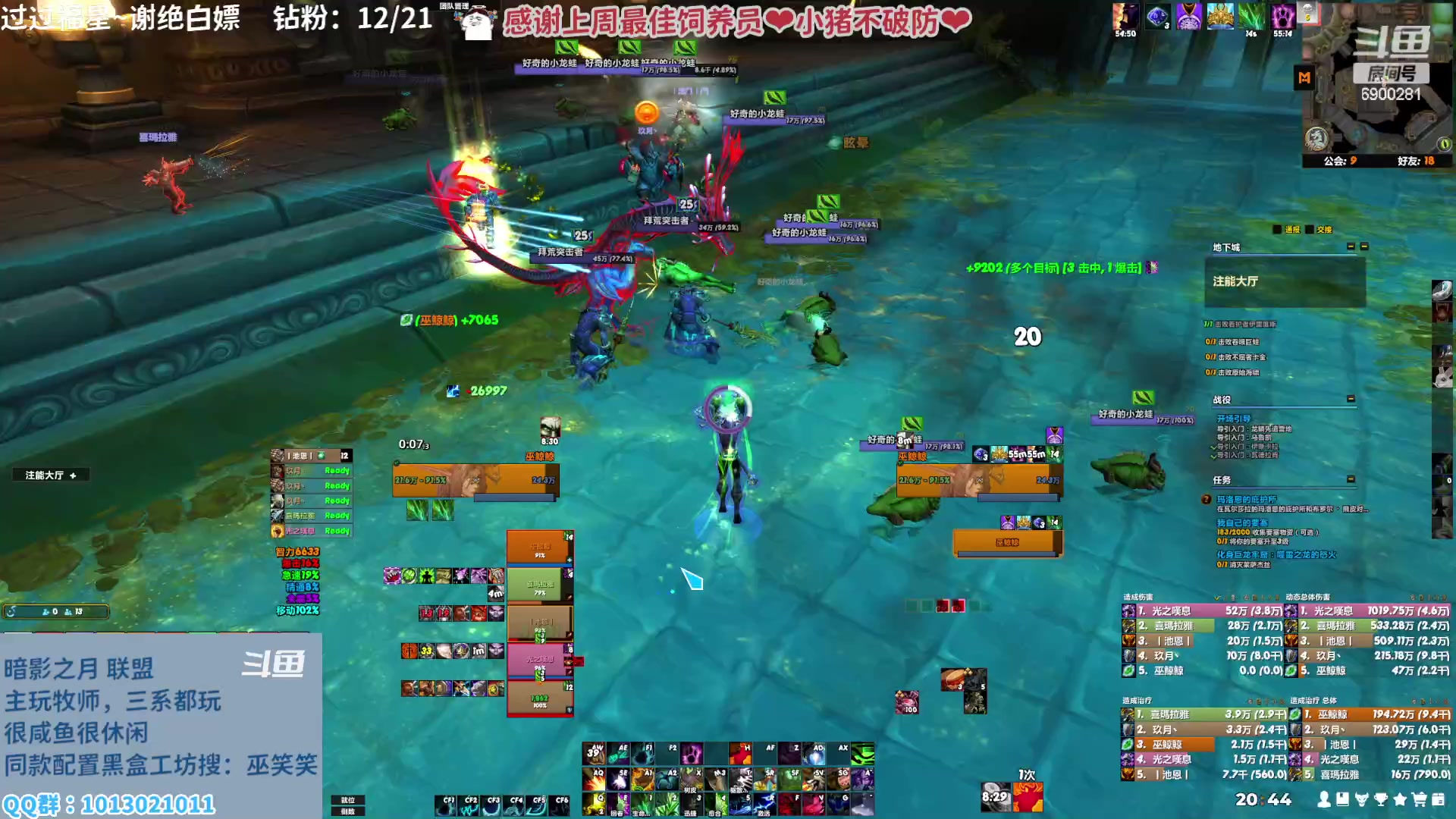 【2023-02-06 20点场】巫笑笑：巫巫：亚服暗影之月lm