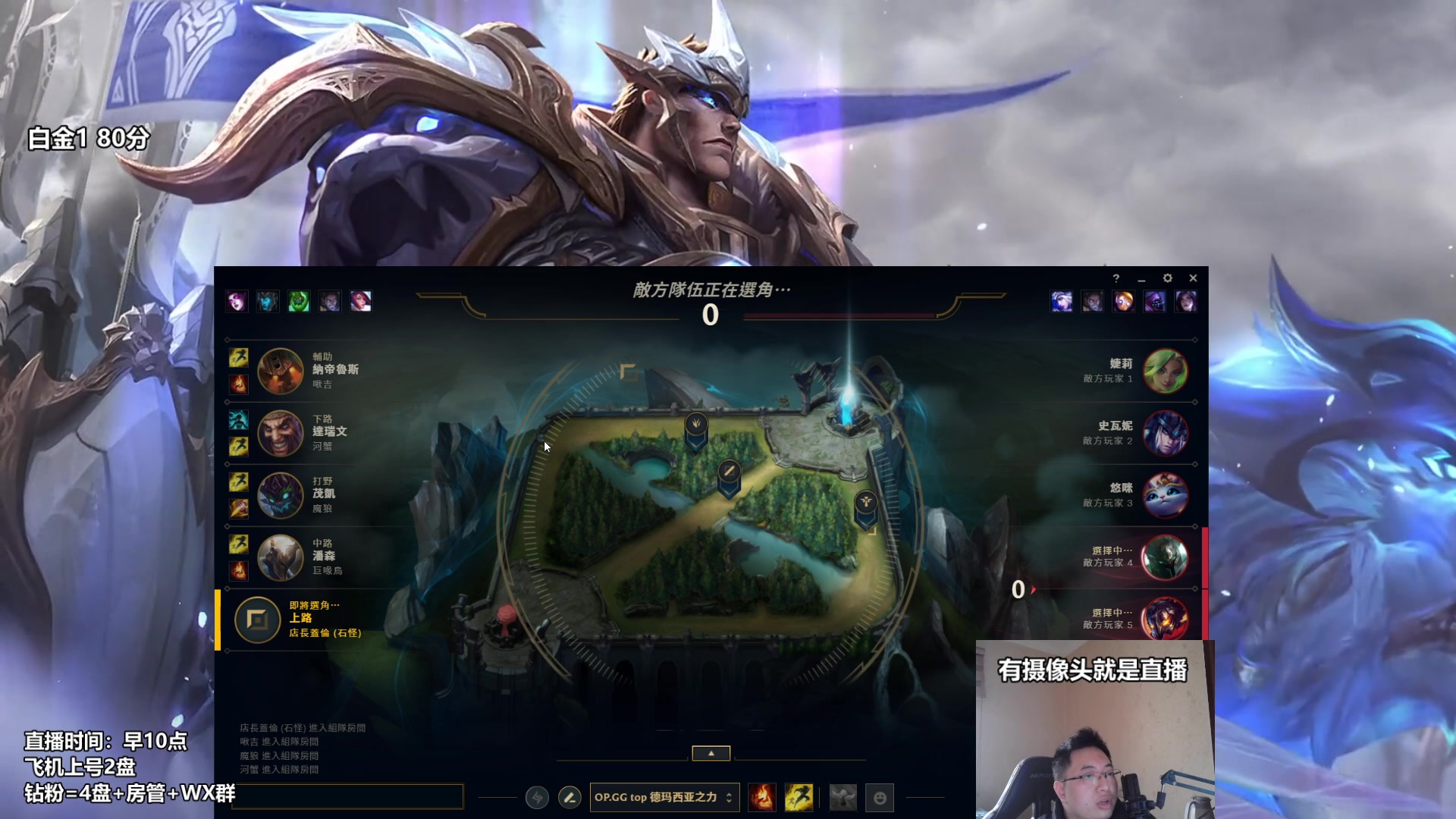 【2023-02-07 14点场】店长盖伦：直播 国服最细盖伦