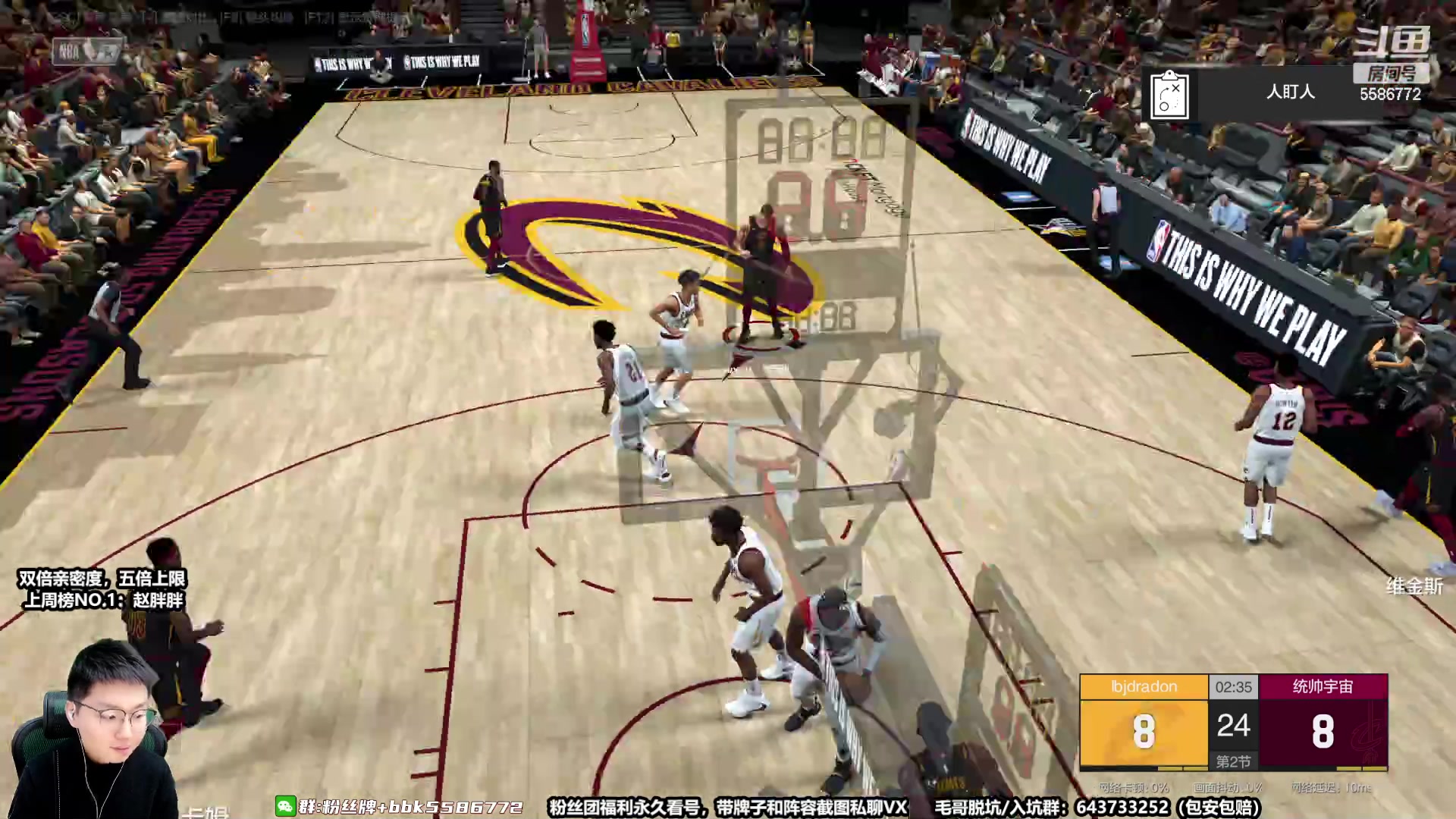 【2023-02-06 11点场】电竞BB凯丶：【双倍亲密度】粉丝节上一上！