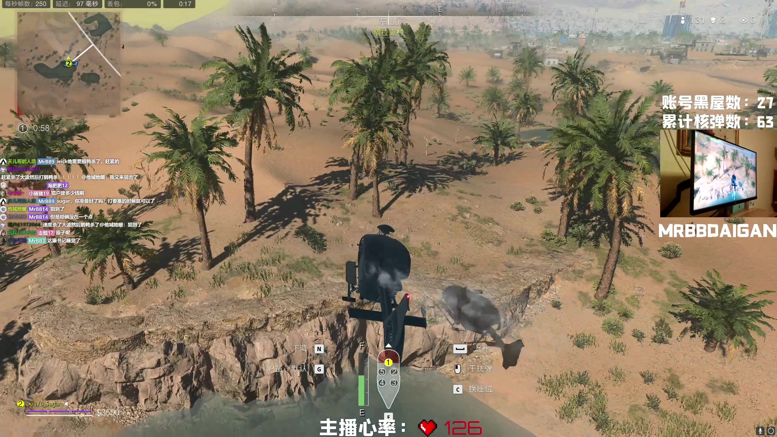 【2023-02-07 00点场】MrBB大波：《国内第一个单排核弹》