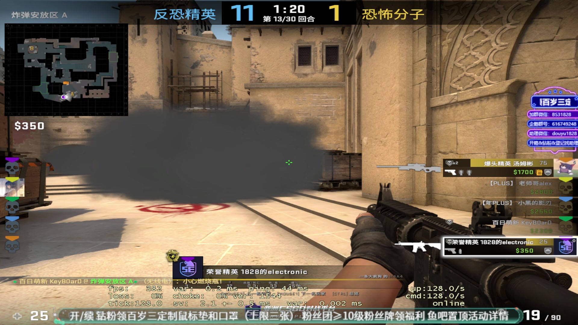 【2023-02-07 13点场】CSGO百岁三：高强度训练来了