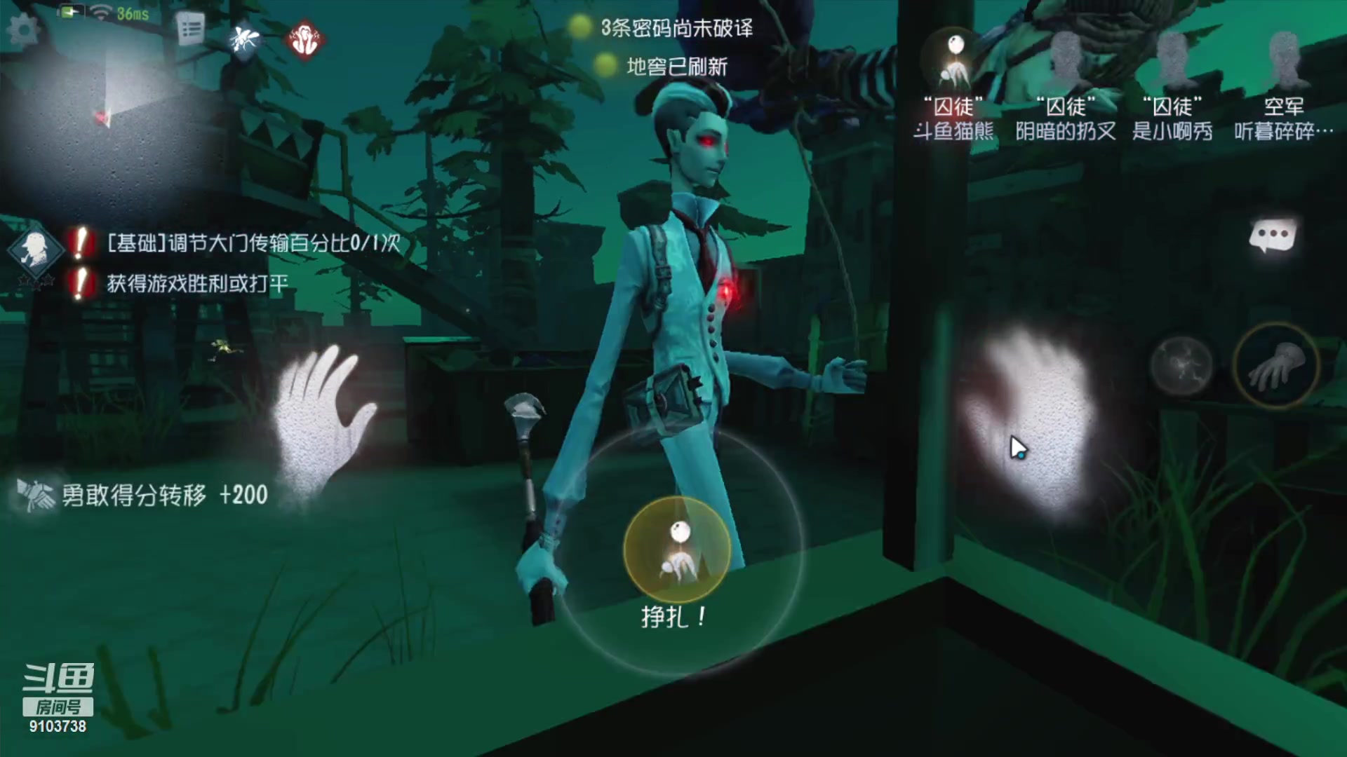 【2023-2-5 3点场】冬眠的猫熊F:第五人格；萌新