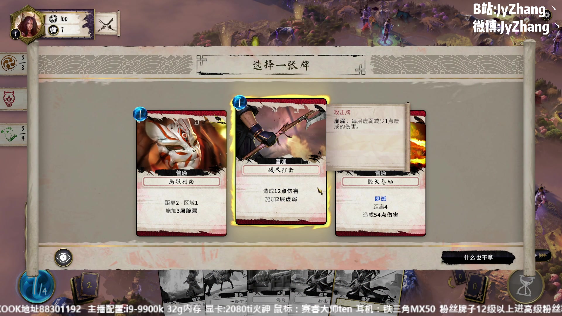 【2023-02-07 19点场】JyZhang：【Jy张】这个游戏真不错