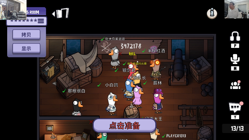 【英雄联盟】洞主丨歌神洞庭湖的精彩时刻 20230207 00点场