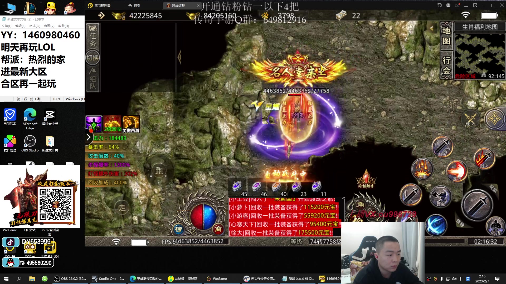 【2023-02-07 02点场】暗夜猎手光头强：第一vn：小代克星！！！