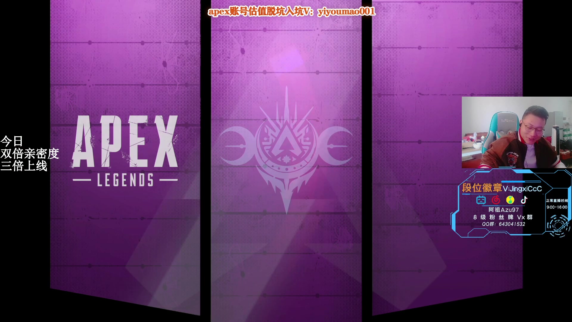 【2023-02-07 11点场】阿祖AZu2tap：一个人就是一支军队！！1819564