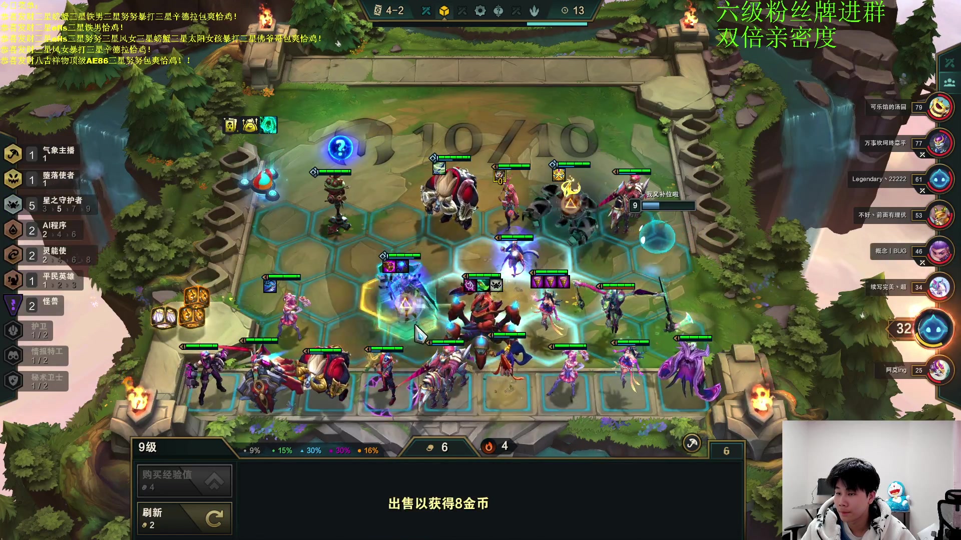 【2023-02-06 22点场】是小柒鸭XQ：恭喜发财无限挖宝螃蟹！！！