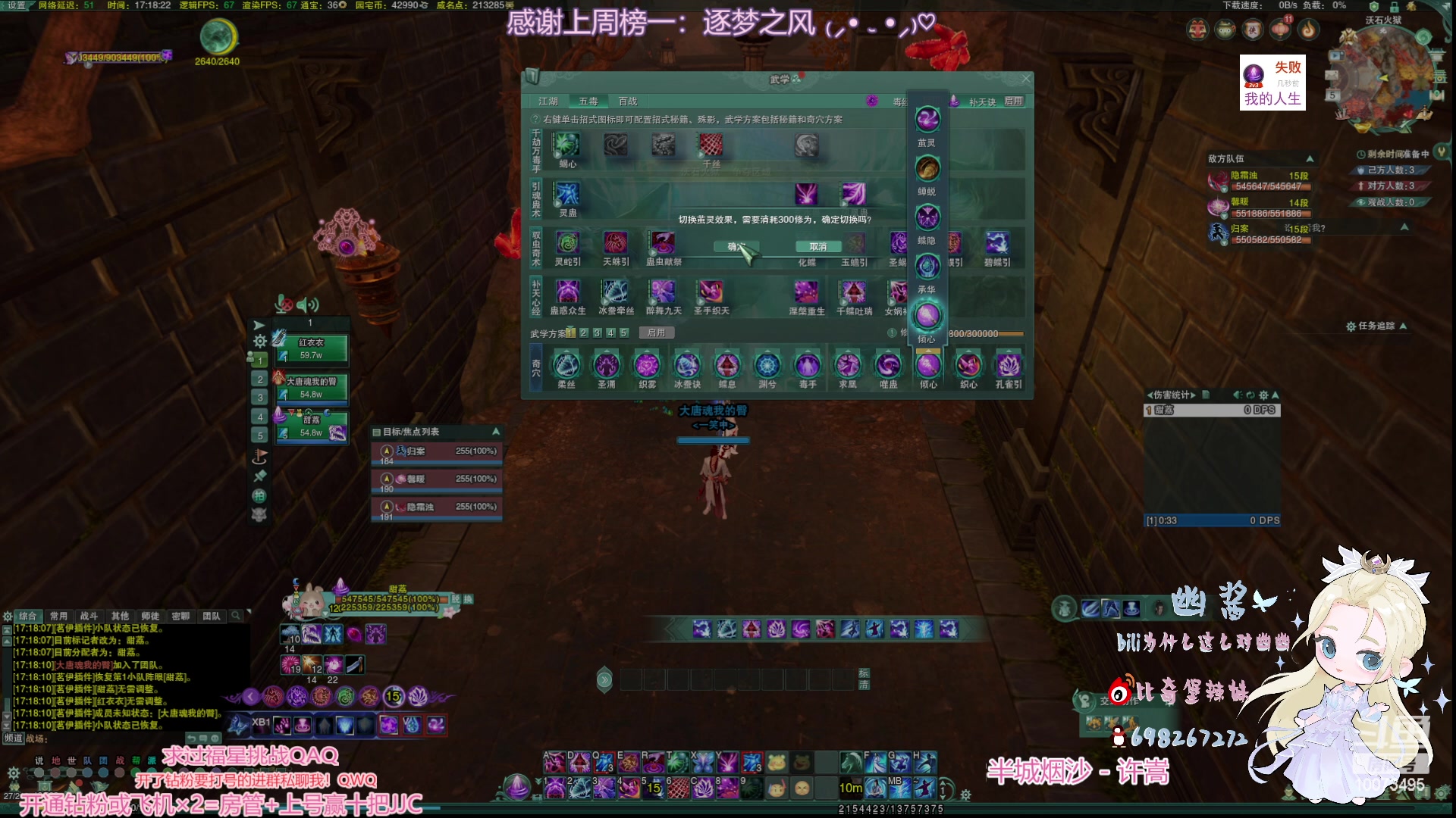 【2023-02-05 16点场】小小幽酱：云裳心经办事你放心！