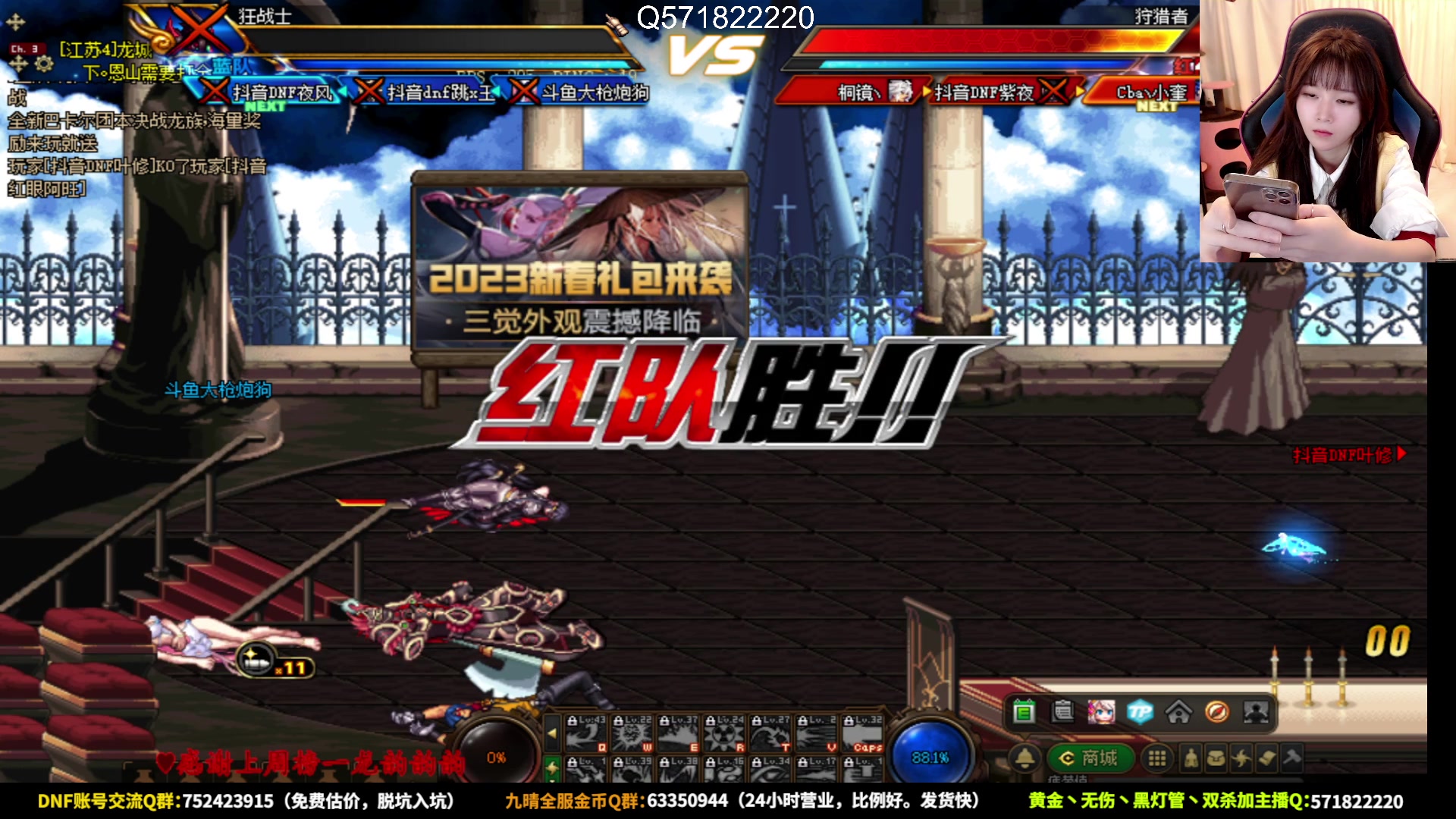【2023-02-06 21点场】大枪炮狗：起晚了，八点来！