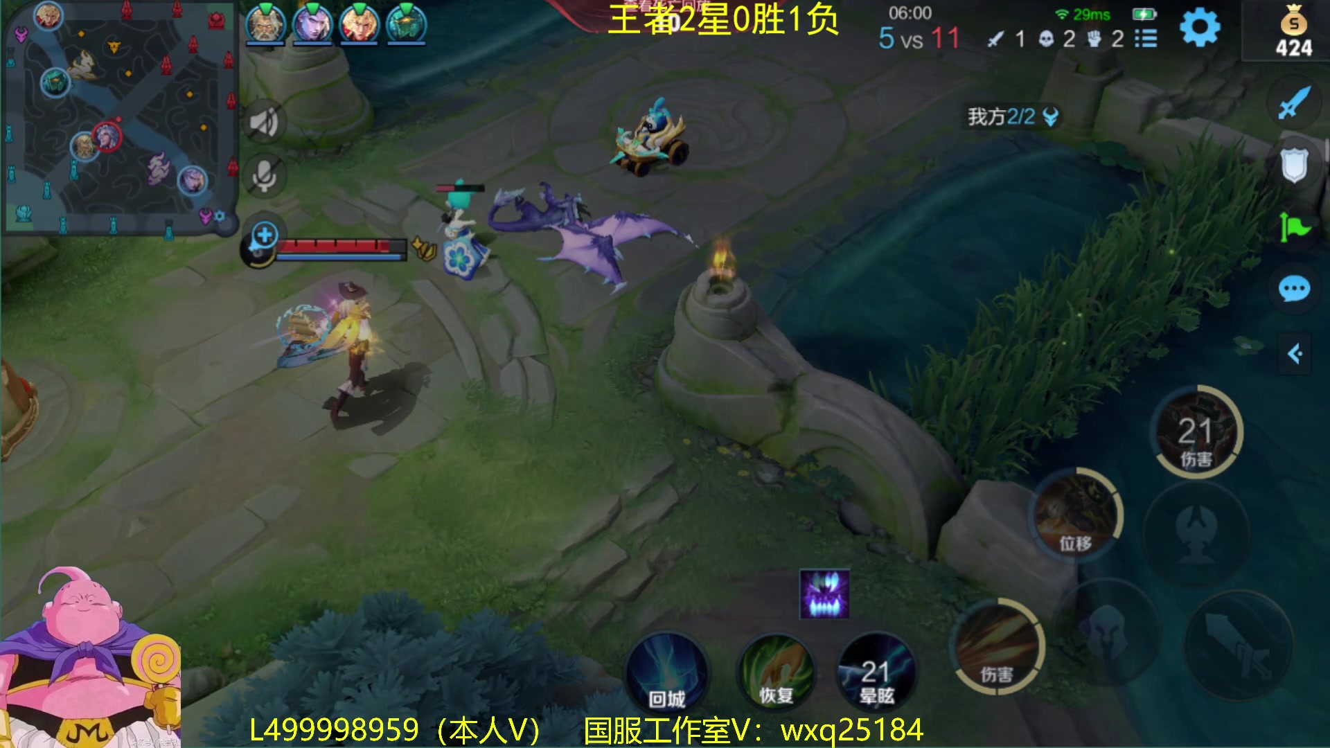 【2023-02-07 06点场】大魔王夏天天丶：版本T0射手从零单排高胜率上荣耀教学！