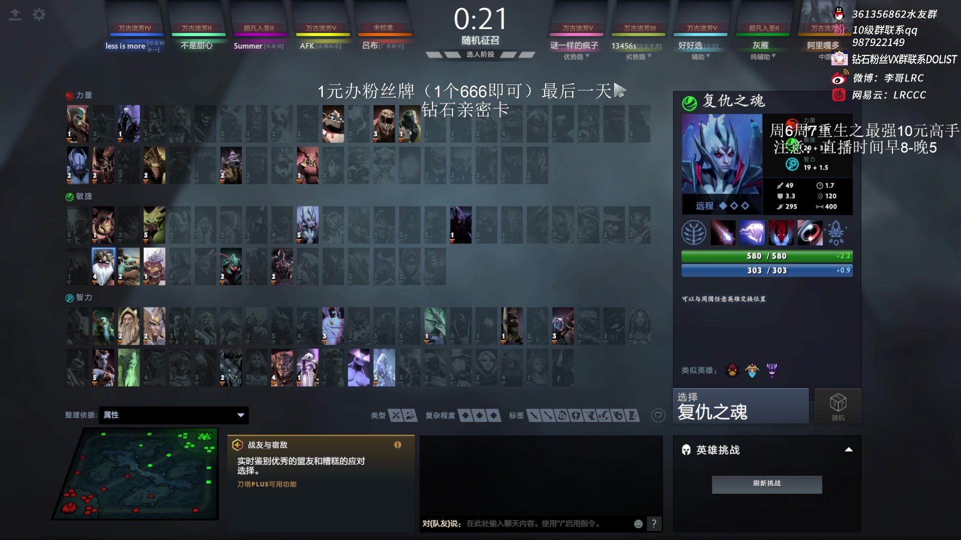 【2023-02-07 12点场】李哥Lrc：431935 重生之我是高手