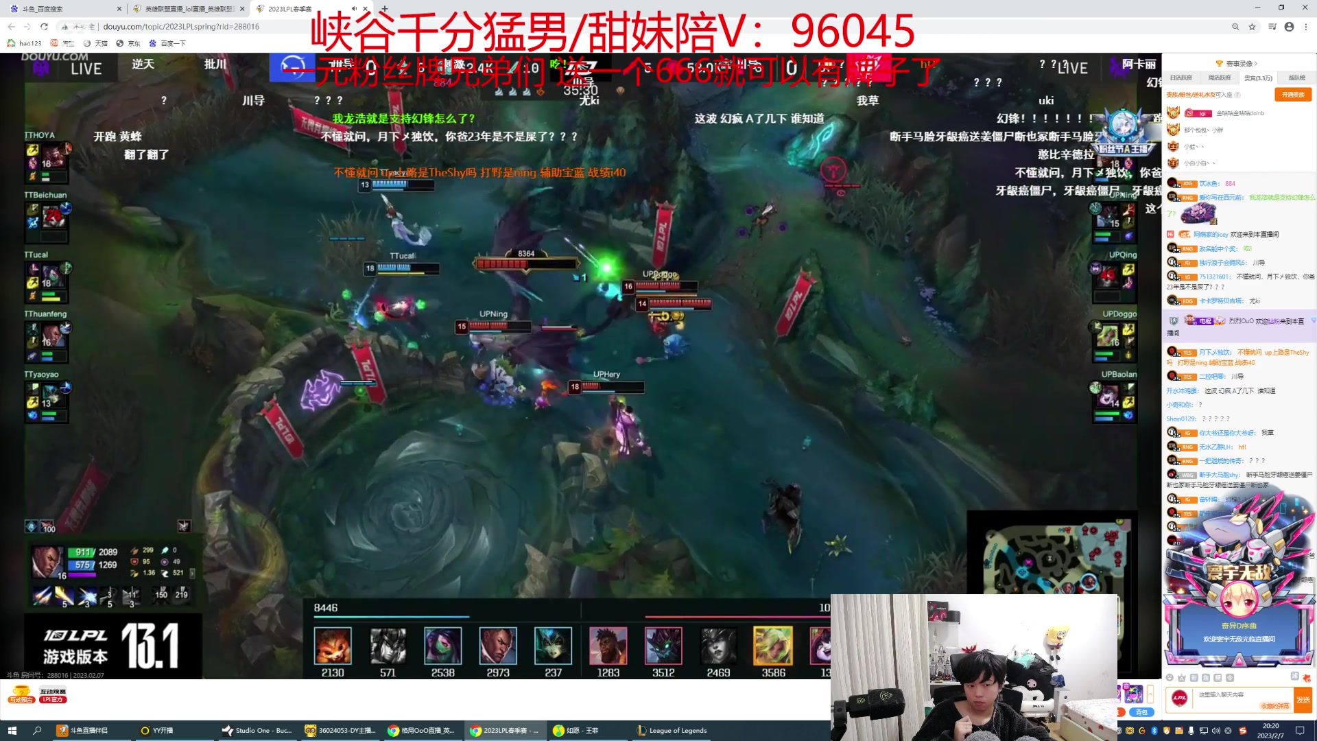 【2023-02-07 19点场】格局OoO：一元粉丝牌 国服第二 最高分打野