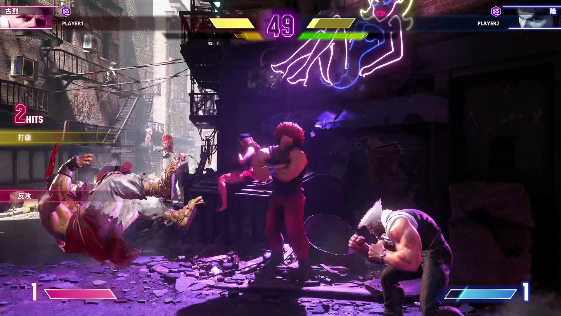 【2023-02-07 00点场】边哥BeenGor：半夜打打街霸6