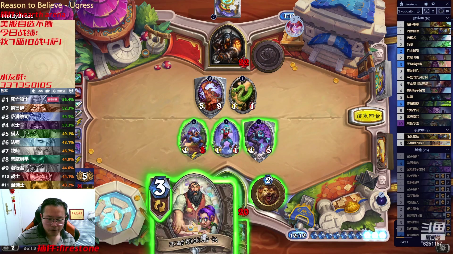 【2023-02-07 05点场】麦迪文哥：美服自选不撕