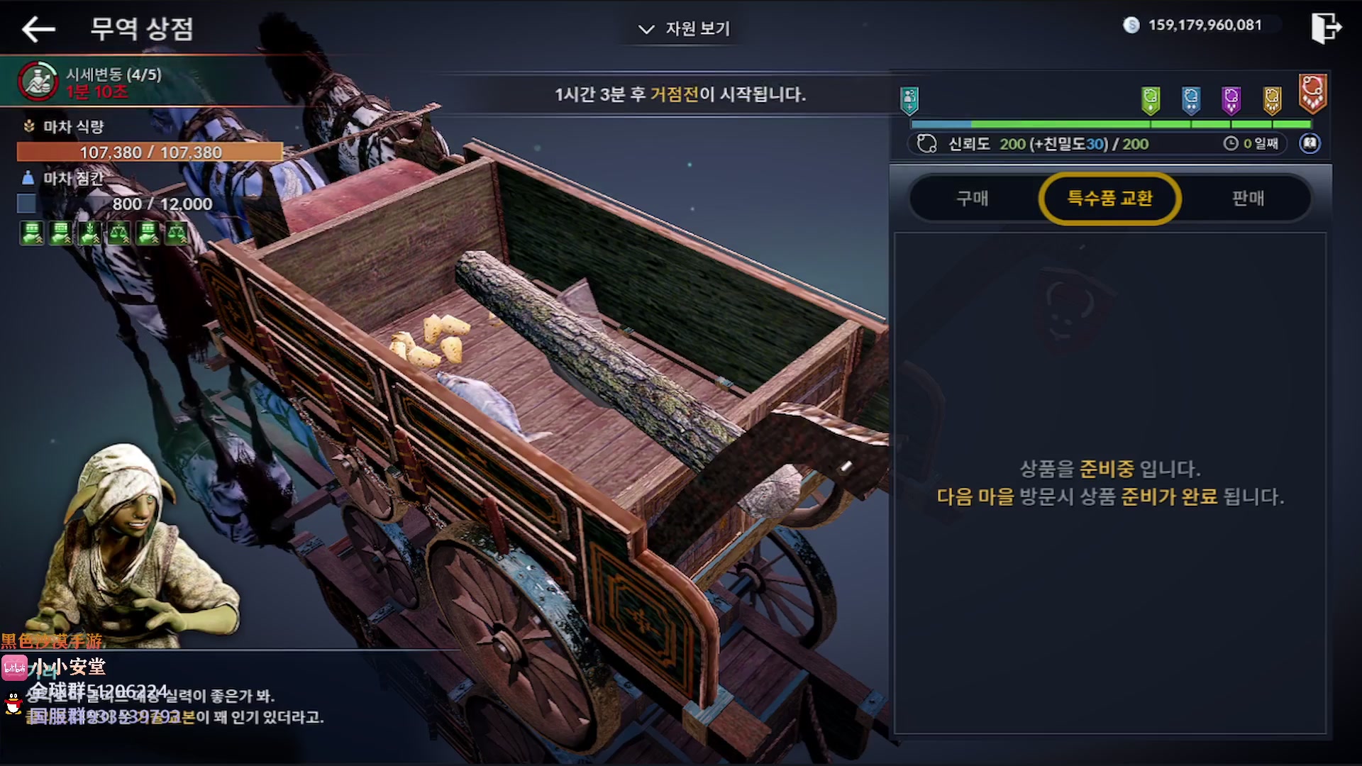 【2023-02-06 19点场】安堂丶：又又等新职业。28号韩服周年庆