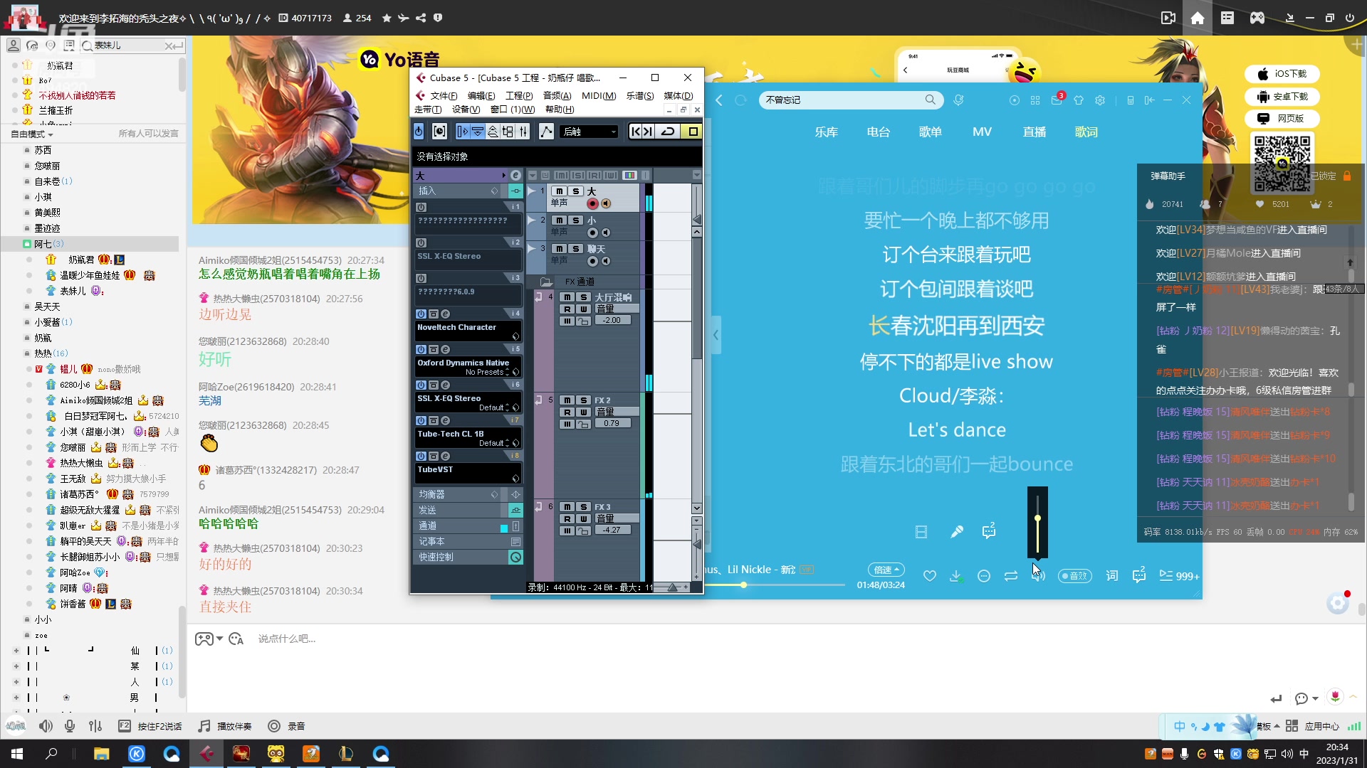 【2023-01-31 19点场】奶瓶君总攻：【非常互娱】绝不网恋！！！