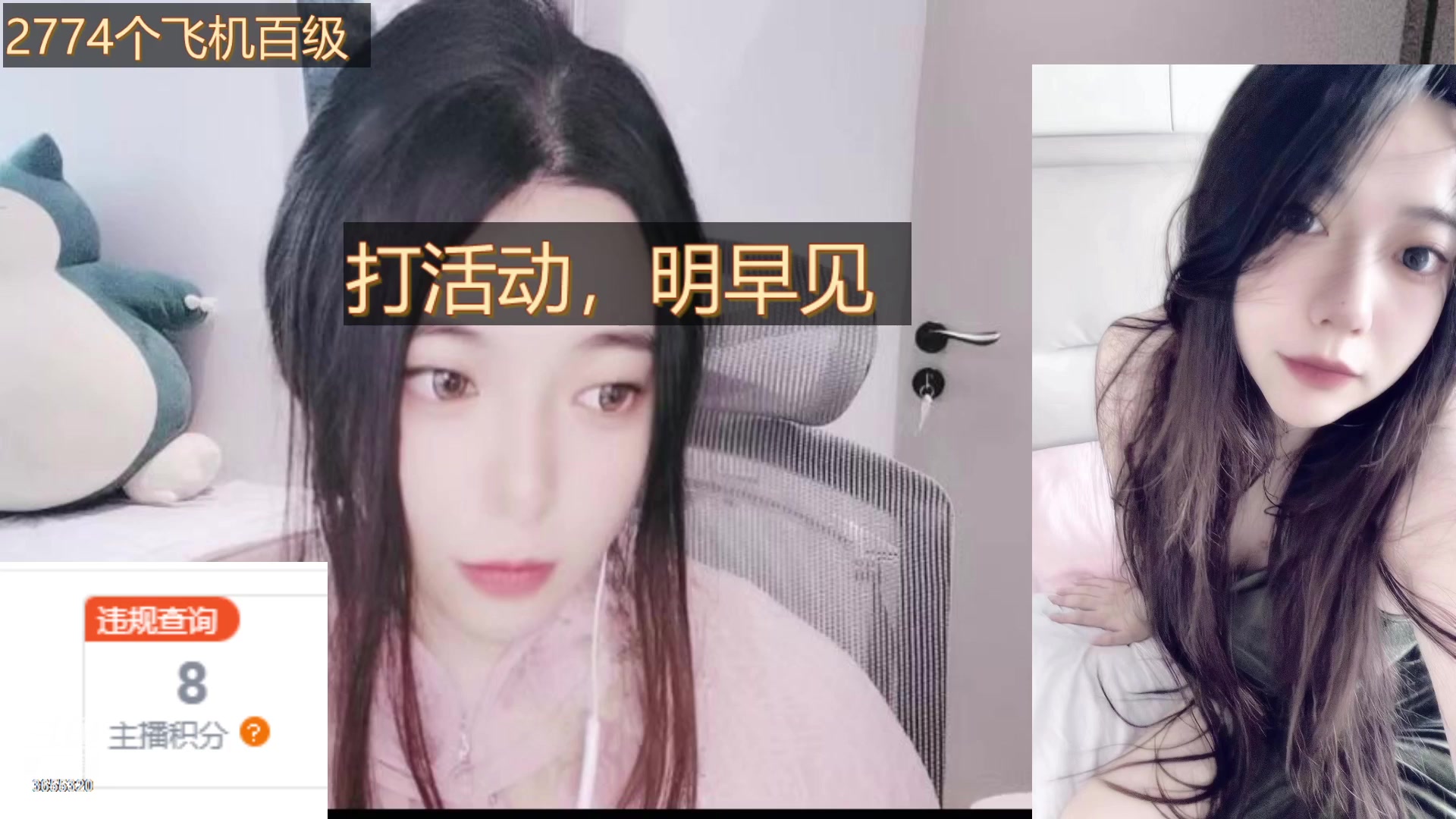 【2023-02-07 08点场】云樱花颜金步摇S：双倍 2756个飞机渡劫百级