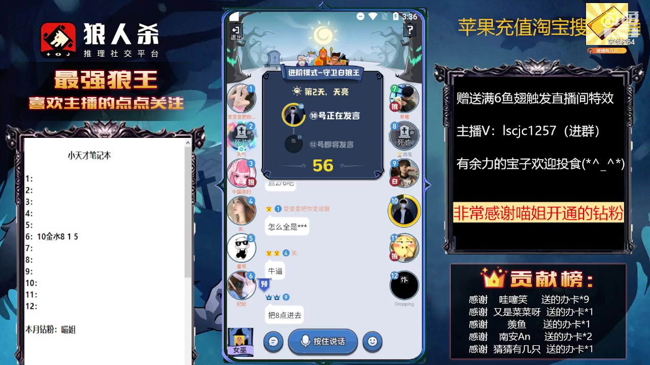 【2023-02-06 14点场】白日梦想家II7：下次一定站对边