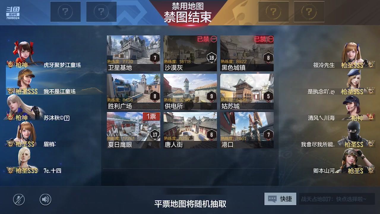 【2023-02-04 16点场】白鲨国宝：俩飞机上枪神火箭上传奇