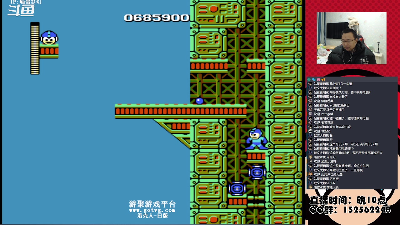 【2023-02-07 00点场】a鬼哥：a鬼哥-一天就知道玩