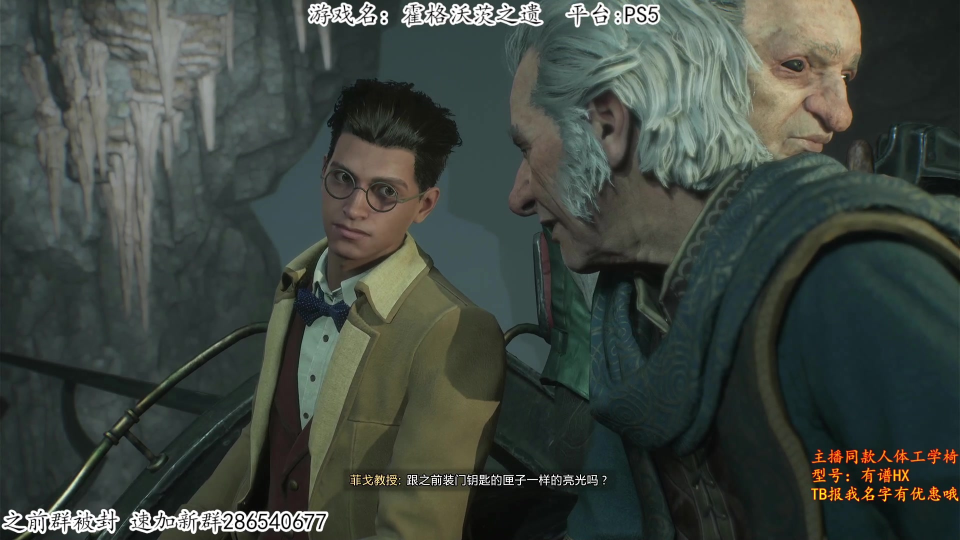 【2023-02-07 19点场】我有上将潘森：【森】肝白金 霍格沃茨