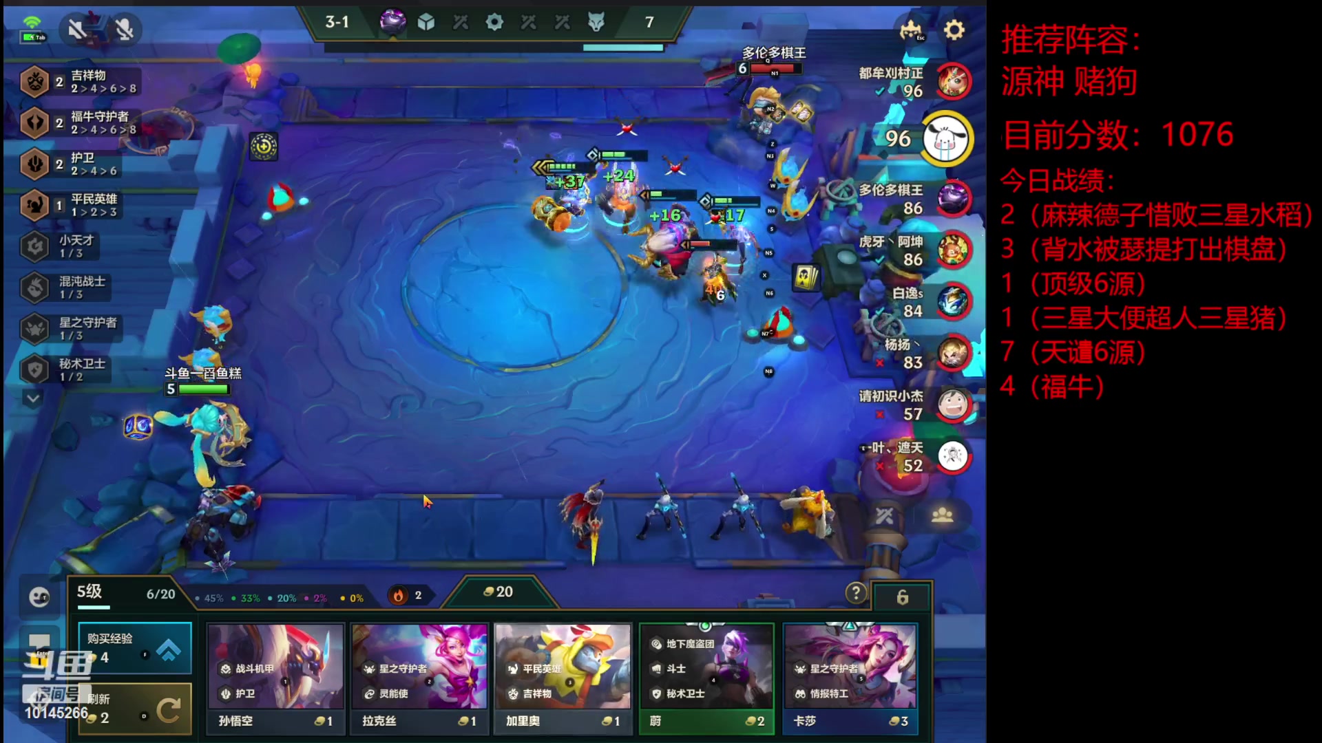 【2023-02-05 23点场】一舀鱼糕：元宵节快乐！今天必上1200