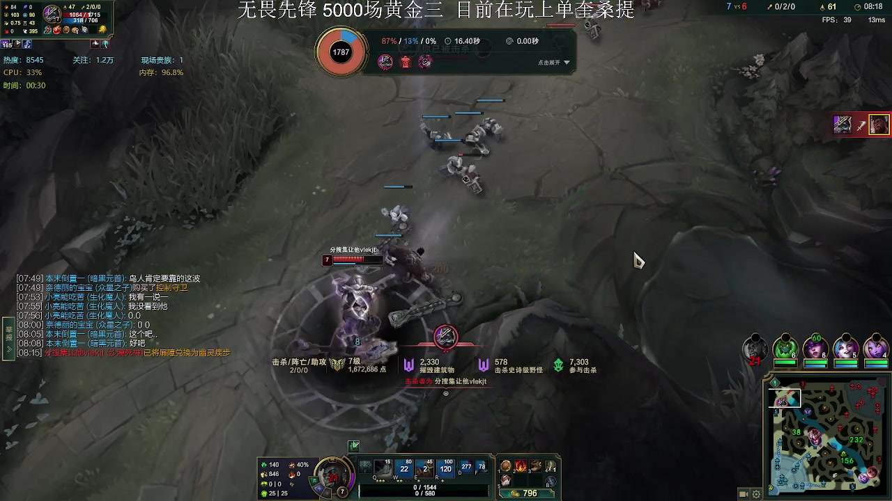 【2023-02-06 23点场】侠侠一：侠一：冰泉奎桑提稳稳的