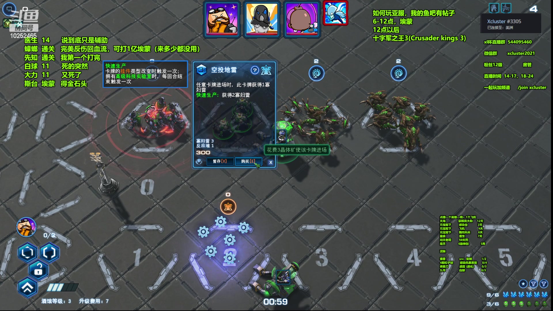 【2023-02-06 18点场】xcluster：星际酒馆，亚服我来了