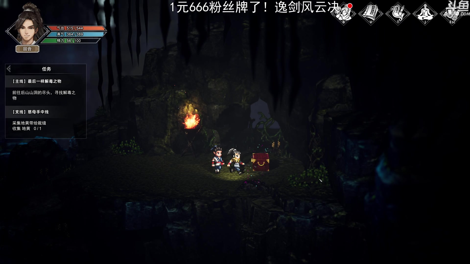 【2023-02-06 21点场】荣耀洋洋：【洋洋】限时一元粉丝牌！