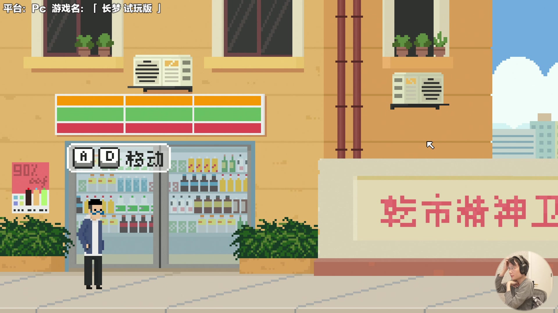 【2023-02-07 12点场】超级小桀：梦里梦外，亦幻亦真