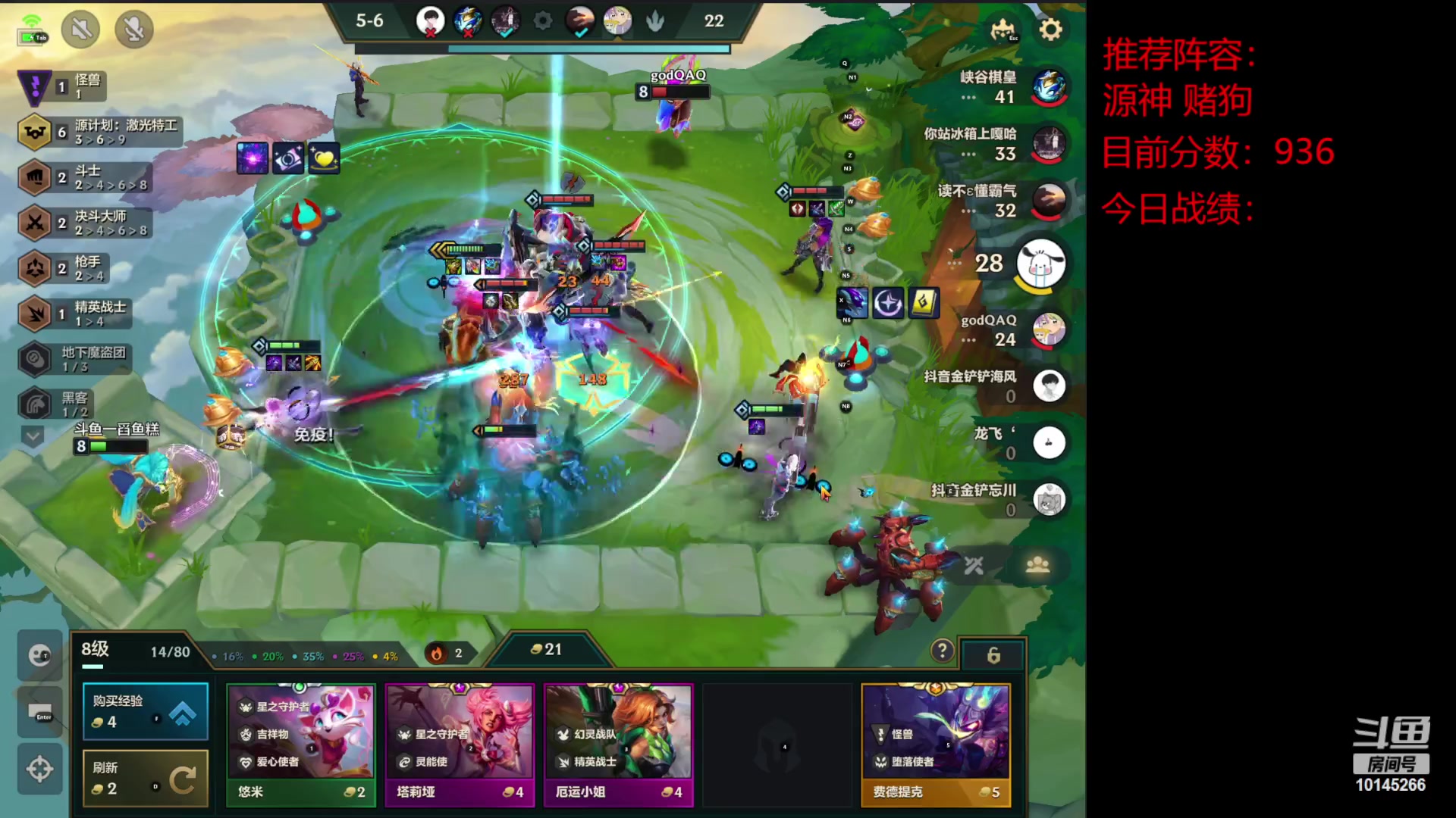 【2023-02-04 04点场】一舀鱼糕：今天必上1100！！！！