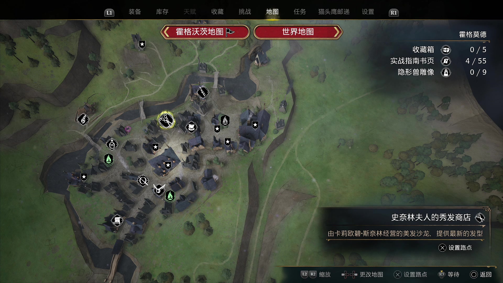 【2023-02-07 10点场】猫叔灬灬：【猫叔】霍格沃兹之遗 伏地魔养成记~~~