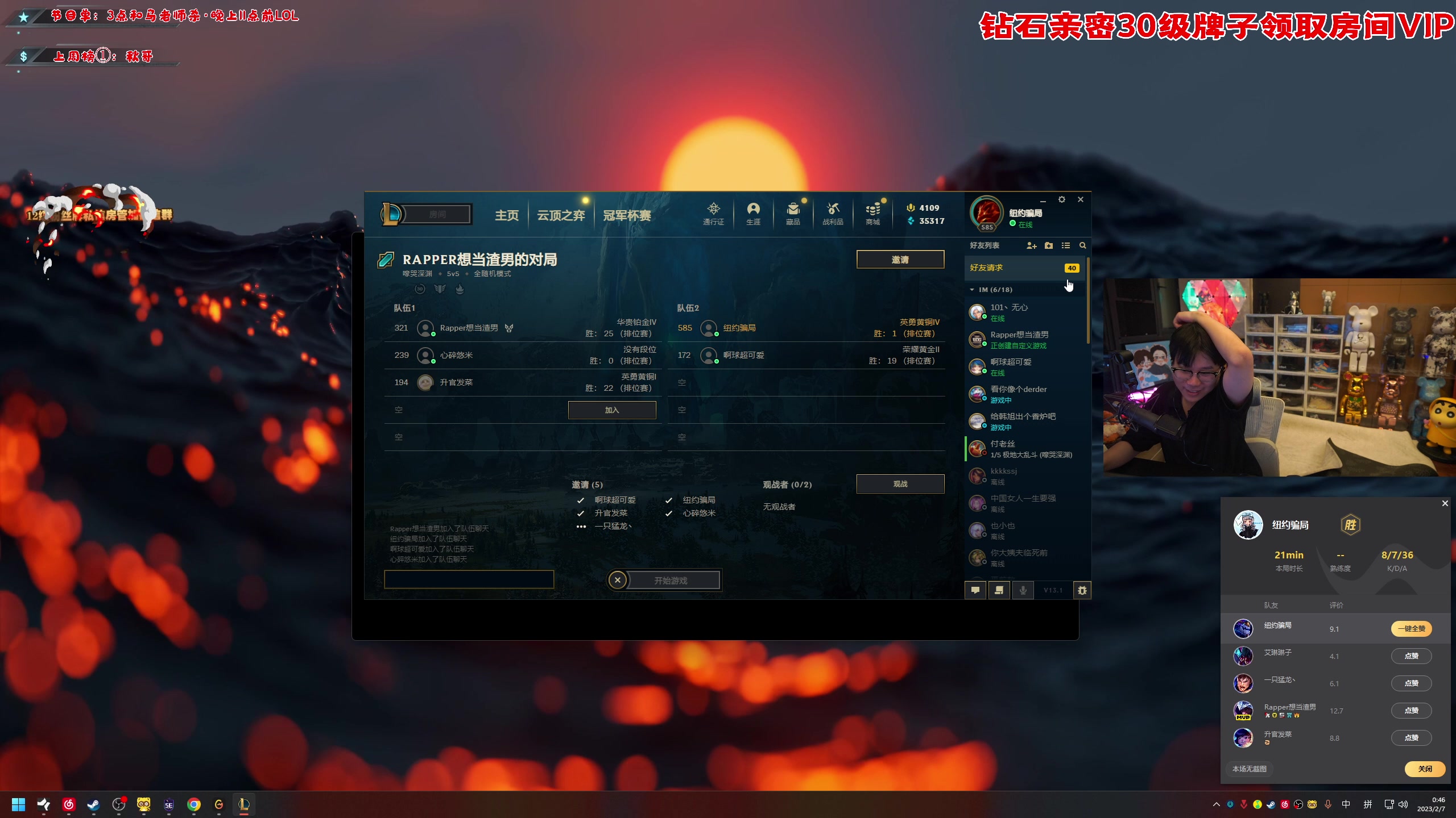 【2023-02-07 00点场】imxiaoxin：【✘-✘】送一鱼翅咖粉丝牌！