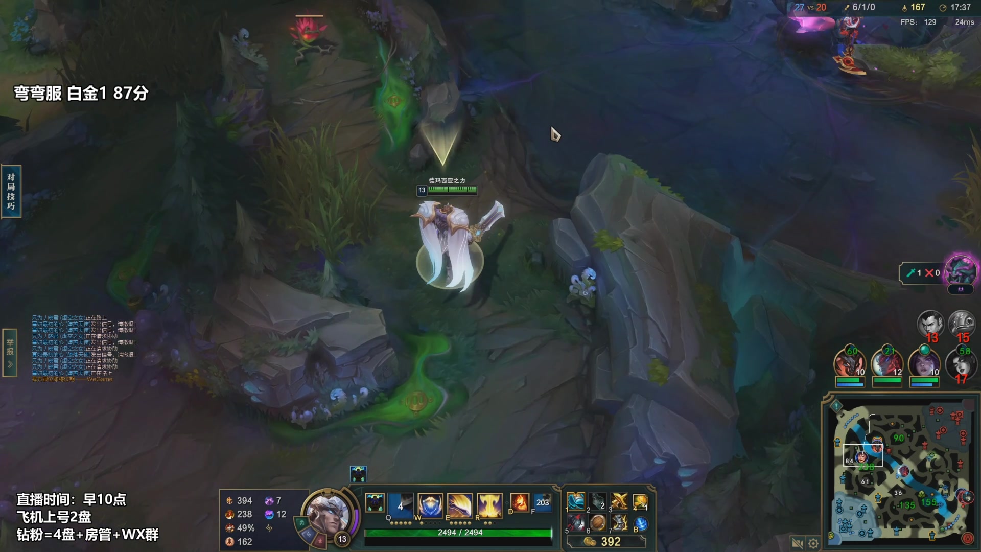 【2023-02-07 00点场】店长盖伦：早上10点直播