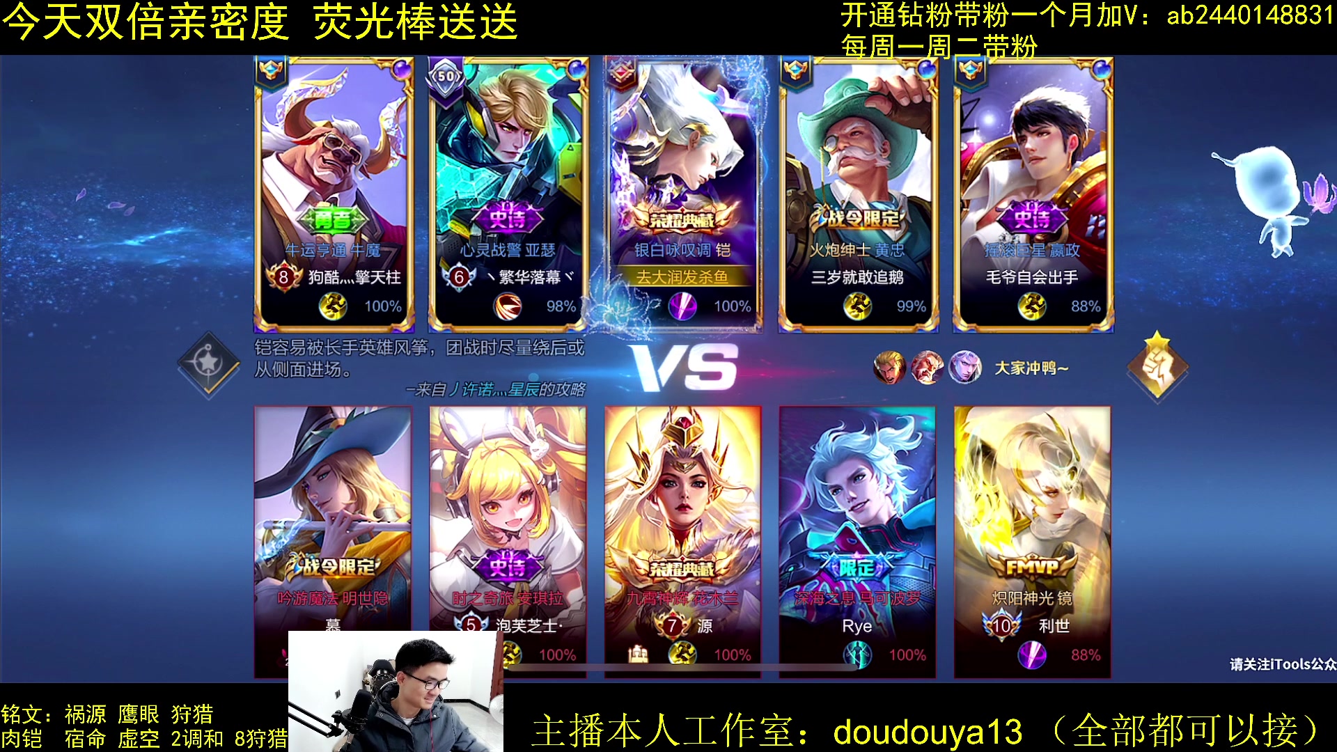 【2023-02-07 11点场】为铠证明的南瓜：国1铠  带粉微信区