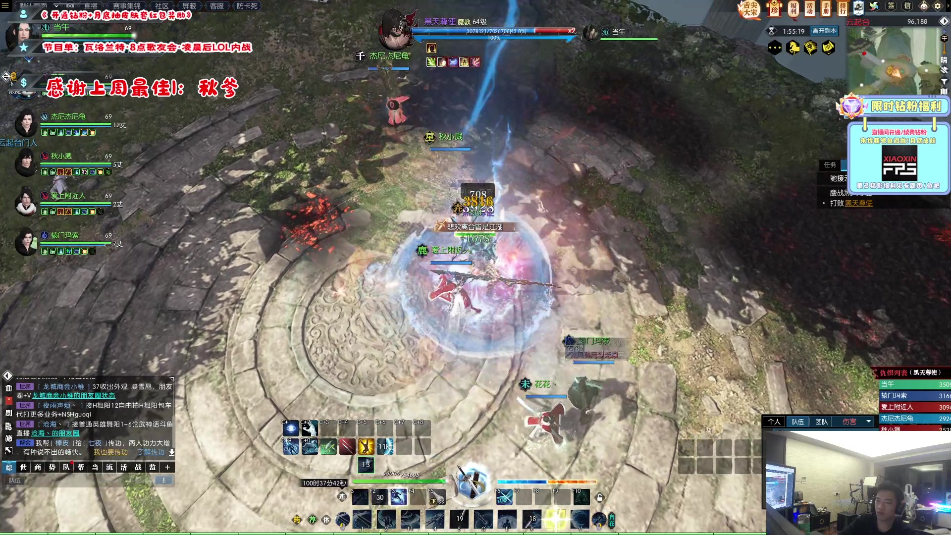 【2023-02-07 05点场】imxiaoxin：【✘-✘】送一鱼翅咖粉丝牌！