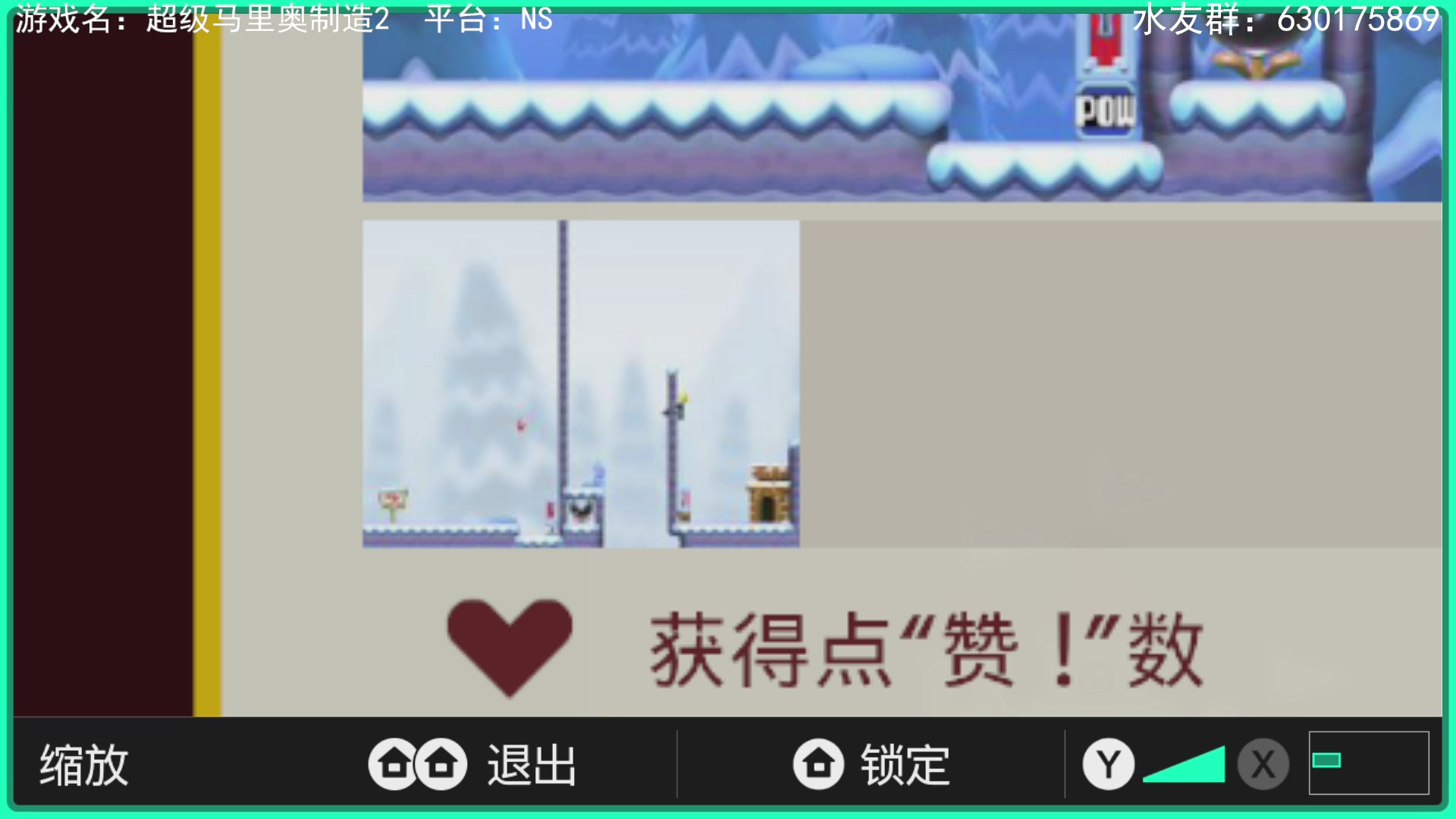 【2023-2-6 18点场】不坏008:马造2好图多多